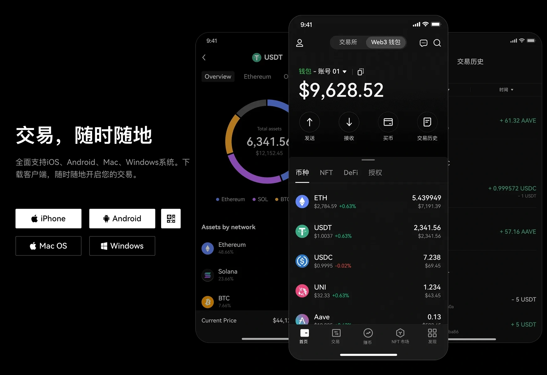 欧亿数字交易APP下载