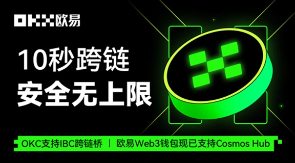 欧亿官方交易所